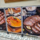 경양카츠