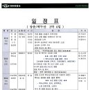 광문인쇄사
