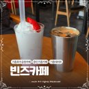 카페923 | 용인데이트 기흥 호수공원 대형카페 빈즈카페 내돈내산 방문후기 주차정보