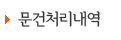 주식회사써브 이미지