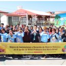 마리아유치원 이미지