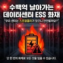 주식회사 엘에스피