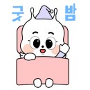 페이토호텔 앞 이미지