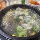 까치국밥 이미지