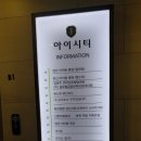 양산아이들치과의원 이미지