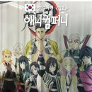 SMILE뽑기샵 김포구래점 | 김포 피규어샵 구래동 굿즈샵 가챠샵 애니컴퍼니 귀멸의칼날 주술회전