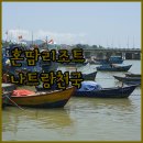 혼땀 리조트, 나만 알고 싶은 나트랑 천국! 진정한 힐링 여행 혼땀리조트 나트랑휴가 프라이빗비치