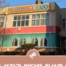 자양초등학교/자양유치원 이미지