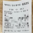 태경리치