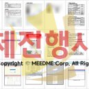 행정사법인 미드미 이미지