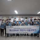 올(A&C)