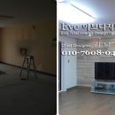 강산인테리어 이미지