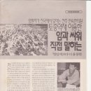 민속한의원 이미지