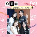 마마무 9주년 축하해요💙❤️🤍💛 이미지