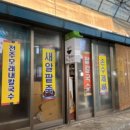 시장수제비 이미지