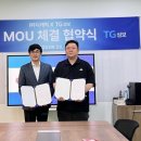 삼보환경개발 이미지