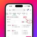 책값 절약 방법 추천, 알라딘 어플로 6권을 17,000원에 구매한 후기