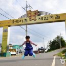 웅도 어촌체험마을 이미지