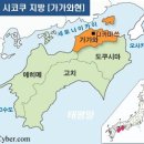 일본 시코쿠[四國] 가가와현[香川縣]의 현청소재지 다카마츠 시 Takamatsu, 高松市(고송시) 이미지