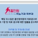 조각성형외과의원 이미지