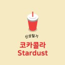 콜라노래짱