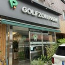 대학로스크린골프 이미지