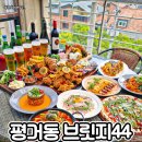 와이에스 컨설팅 | 역대급 매출 호황 브릿지44