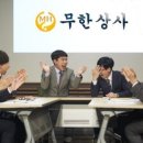무한인력 이미지