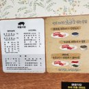 염창식당 이미지