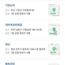 행운카써비스세차장 이미지