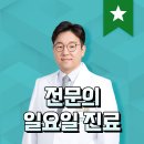보라드림한의원 이미지