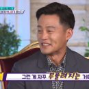 나래바