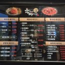 육회에빠지다 이미지