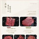 육미향김포 이미지