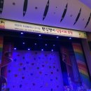 양문선교어린이집 네이버블로그