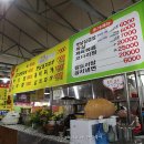 봉덕곰탕