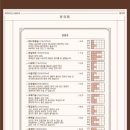 육회주막 이미지