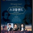 교향악단 제132회 정기연주회 이미지