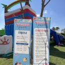 한전강동송파지사 화장실 | 둔촌동 포레온 물놀이장 무료 이용후기