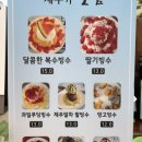 까페제주가보임 네이버블로그