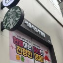 서울적십자병원 | [레드커넥트] 생일 기념으로 헌혈 예약하고 방문한 서대문역 헌혈의집 서울적십자병원센터 후기