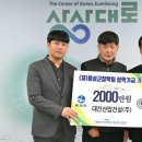 음성군민과 함께하는 트로트 콘서트 이미지