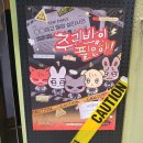 티켓팅/ 여고추리반 이벤트 카페 / RIIZE 팬콘 티켓팅 / NCT WISH 벌룬 백 사냥 + Songbird 사녹 후기