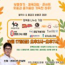 행복나눔 이미지