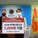 강남소방서 이미지