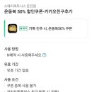 스테이피트니스둔전점 이미지