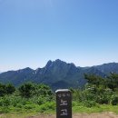 정기산행 [노고산. 487m] 초대합니다.(03/05 첫주일) 이미지