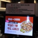 남부터미널 역 5번출구 옆 | 서초동 가성비 칼국수 보쌈 남부터미널역 맛집 오늘도보쌈칼국수