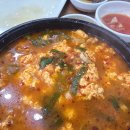 화심순두부본점 | 완주 소양면 화심순두부 본점에서 제대로 한 끼