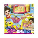 똘똘이마트 이미지